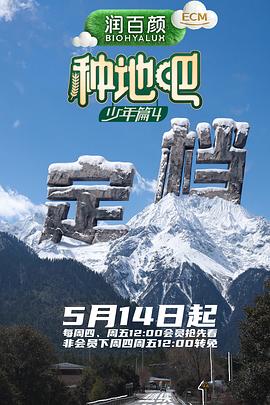 成为按摩师