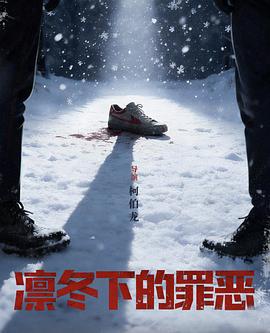 索命咒